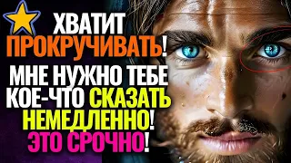 🔴СРОЧНО! ЕСЛИ ВЫ СДЕЛАЕТЕ, ЧТО НЕ ВИДЕЛИ ЭТОГО, ВЫ ПОЗЖЕ ПОЖАЛЕЕТЕ! СЛУШАЙТЕ прямо сейчас!🌟