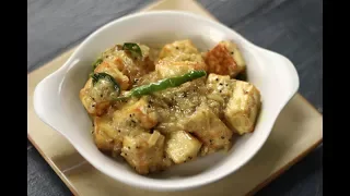 Malabar Paneer | Sanjeev Kapoor Khazana