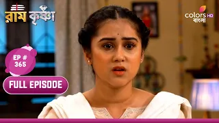 Ram Krishnaa | Episode 365 | 08 April 2024