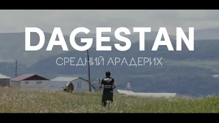 Сборы в горах Дагестана Training camps in the mountains of Dagestan