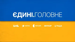 Окупанти обстрілюють Харків, місія МАГАТЕ на ЗАЕС – Єдині. Головне за 31.08.2022