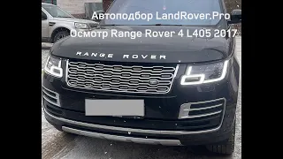 🎩Брутальный Range Rover 4 🇬🇧 | L405 Autobiography 2017 R22 Mansory 163.000 Km