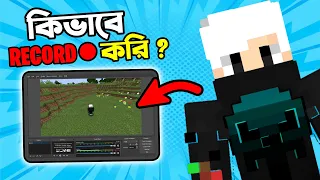 How To Record Minecraft Video In A Low-End Pc | TunesKit Screen Recorder