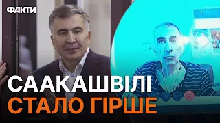 ТОРТУРИ ТА ОТРУЄННЯ: Саакашвілі розповів ПРАВДУ про УВ'ЯЗНЕННЯ