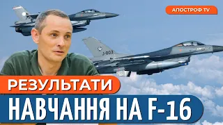 Ігнат про передачу F-16 Україні / Апостроф ТВ