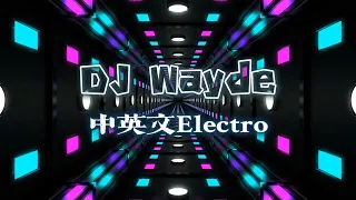 Duele el amor x my love for you x careless whisperx 活着Viva x 裙下之臣 x 酷爱-中英文Electro by Dj Wayde