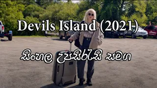 Devils Island 2021 new Full movie with Sinhala Subtitles | සිංහල උපසිරැසි සමග