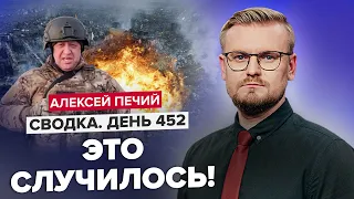 💥ВСУ окружили Бахмут? / Рейды на левом берегу Днепра / Авиационная коалиция @PECHII