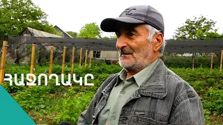 Մարցեցի բիզնեսմենը