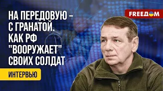 💥 Потери ВС РФ и ОБСТАНОВКА на фронте. Как Кремль ОБМАНЫВАЕТ россиян. Оценка военного эксперта