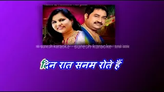 Hum Unse Mohabbat Karke_With Female Karaoke Lyrics scrolling