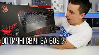 Огляд Bloody B885N - Ігрова клавіатура на оптичних свічах?