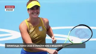 Тенісистка Еліна Світоліна здобула "бронзу" Олімпіади у Токіо