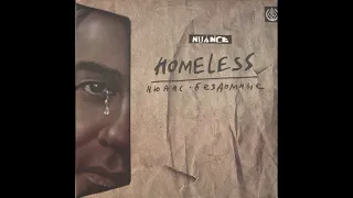 Нюанс - Бездомные (LP, 1990)