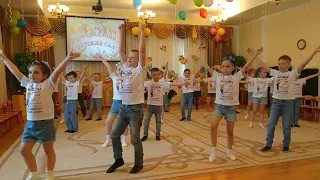 Выпуск танец "Зажигай",Коломна детский сад 15"Светлячок"