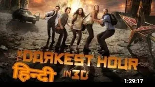 New horror movie " the darkest hour Hollywood  hindi dubbed movie