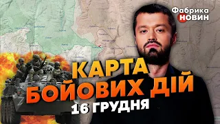 🚀КАРТА БОЙОВИХ ДІЙ 16 ГРУДНЯ: страшний сценарій ВІДСТУПУ З БАХМУТУ, буде ПРОРИВ на Куп’янськ