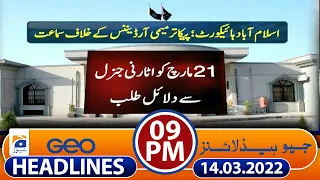 Geo News Headlines 09 PM | 14th March 2022