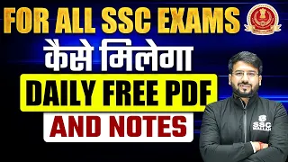 SSC Exams 2024 | How To Get SSC Free Pdf And Notes ? | SSC Exam Preparation 2024 | SSC Wallah