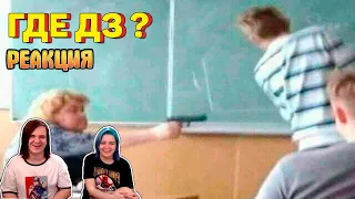 РЕАКЦИЯ НА Я РЖАЛ ДО СЛЕЗ 😂 30 МИНУТ ПРИКОЛОВ ЗАСМЕЯЛСЯ ПОДПИСАЛСЯ | лютые приколы 2021 #111