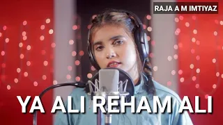 Ya Ali Madad wali Lyrics Female Version | Aish