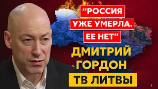 Гордон. Шарий, Галкин, Ургант, Невзоров, Скабеева, убить людоеда, смерть России, нефтяное эмбарго