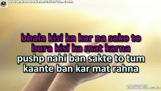 Bhala Kisi Ka Kar Na Sako To Bura Kisi Ka Mat Karna Bhajan Video Karaoke With Lyrics