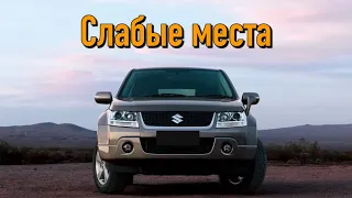 Suzuki Escudo III недостатки авто с пробегом | Минусы и болячки Сузуки Эскудо 3