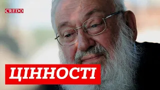 «Дорога до себе»: Цінності