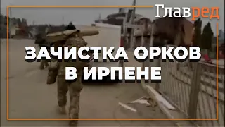 💪Грузинские бойцы Интернационального батальона зачищают город от оккупантов