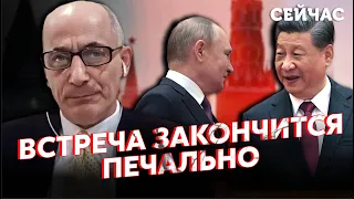 🔥Путін РОЗЧАРУВАВ: Сі НЕ ВІРИТЬ у ПЕРЕМОГУ РФ. Юнус: У Москві буде ДУЖЕ СУМНА РОЗМОВА для КРЕМЛЯ