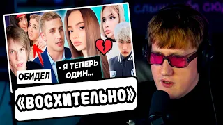 🔥ДК СМОТРИТ НОВОСТИ БЛОГЕРОВ | ДК СМОТРИТ ОК БЛОГЕРА #32🔥