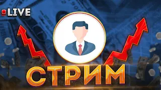 Что? Куда? И как? / Отвечаю на вопросы