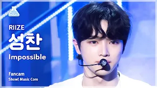 [예능연구소] RIIZE SUNGCHAN – Impossible FanCam | Show! MusicCore | MBC240420onair