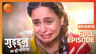 Guddan Tumse Na Ho Payega - Full Ep - 475 - Guddan, Akshat, Durga, Lakshmi, Saraswati - Zee TV