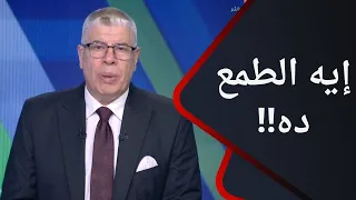 تعليق أحمد شوبير على فوز الأهلي أمام الإسماعيلي