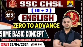 SSC CHSL 2024 | SSC CHSL English Basic Concept Class #2 SSC CHSL 2024 Preparation |