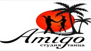 Солисты студии танца "Амиго" с танцем "Кукушка"