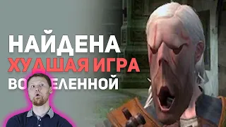 САМЫЕ ХУДШИЕ ПРОВАЛЬНЫЕ ИГРЫ, КОТОРЫЕ МЫ ЛЮБИМ. Худшие из лучших - Реакция на БУЛДЖАТЬ