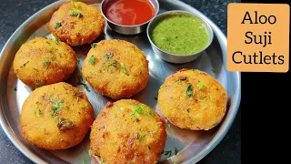 सिर्फ 10 मिनट में बनाए टेस्टी, क्रिस्पी सूजी आलू के कटलेट | Crispy Aloo Cutlet | Suji Aloo Cutlets