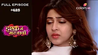 Ishq Mein Marjawan - 19th April 2019 - इश्क़ में मरजावाँ - Full Episode