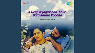 Mere Maula Ne - Kdeep And Jagmohan Kaur