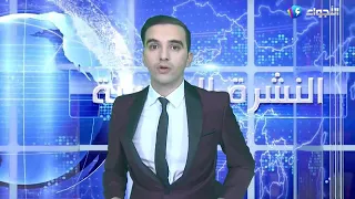 شاهد أمن ولاية وهران و هو يداهم أوكار الجريمة تحسبا لاحتفالات رأس السنة الميلادية 2019