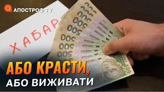 Кожна копійчина вкрадена на обороні, це чиєсь забране життя // Швець