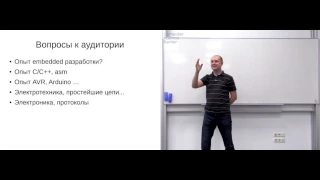 Лекция 1. Введение. Предварительные сведения