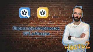 АТИ часть 2 Выпуск с карибского моря!