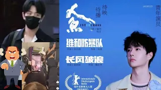 Xiao Zhan angrily scolded the agent for filming! Wang Yibo’s mermaid popularity soars