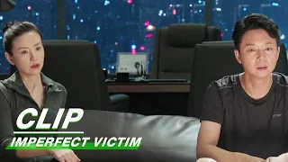 Cheng Gong will be Released After Being Locked up for Seven | Imperfect Victim EP08 | 不完美受害人 | iQIYI