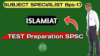 Subject Specialist Islamiat BPS-17 | How to Prepare For Islamiat Lecturer