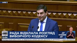 РЕПОРТЕР 12:00 від 5 грудня 2019 року. Останні новини за сьогодні – ПРЯМИЙ